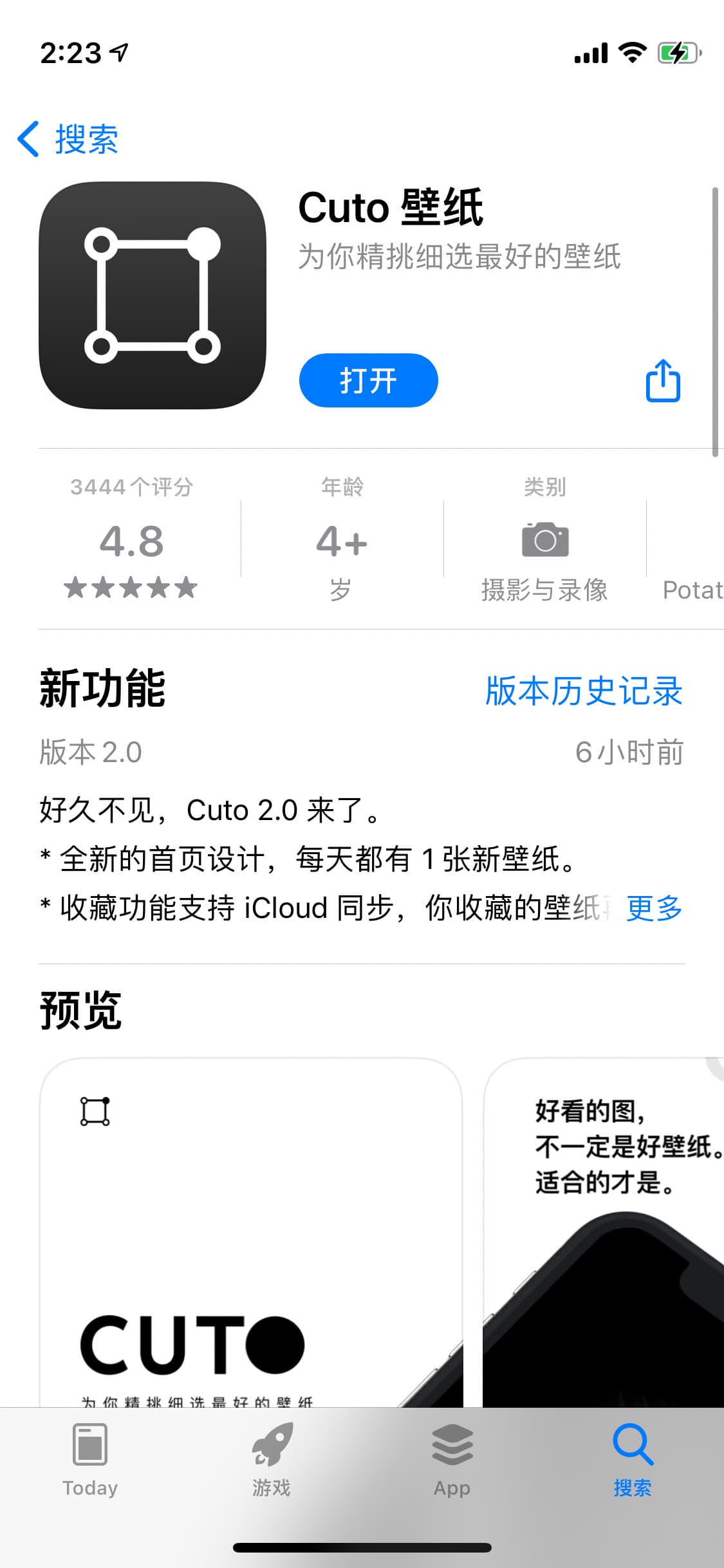 Cuto on App Store